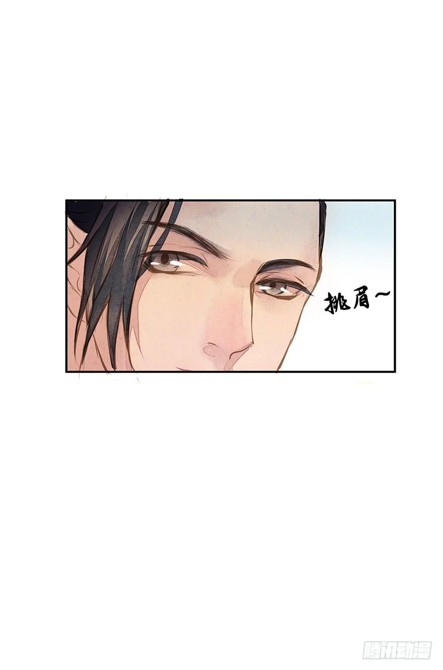 黄狼子（三）他竟是杀人凶犯？-第4话