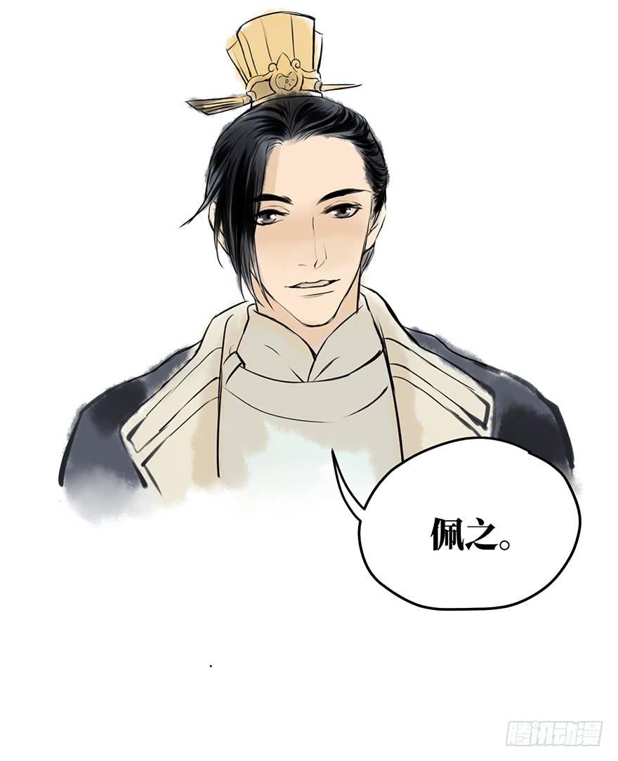 黄狼子（三）他竟是杀人凶犯？-第4话