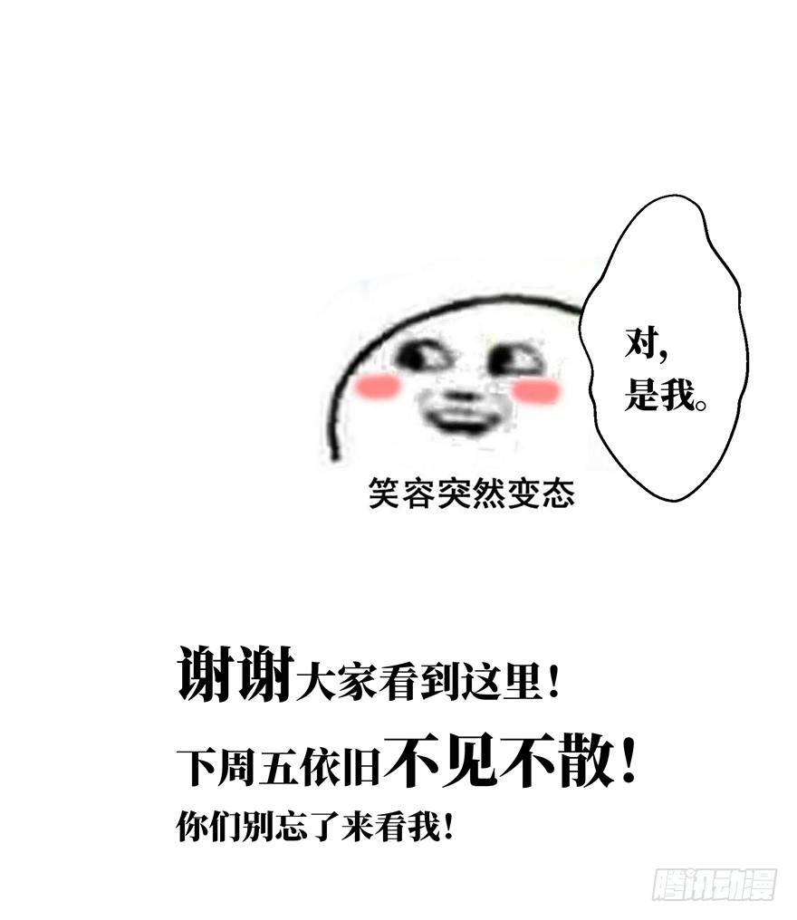 黄狼子（三）他竟是杀人凶犯？-第4话