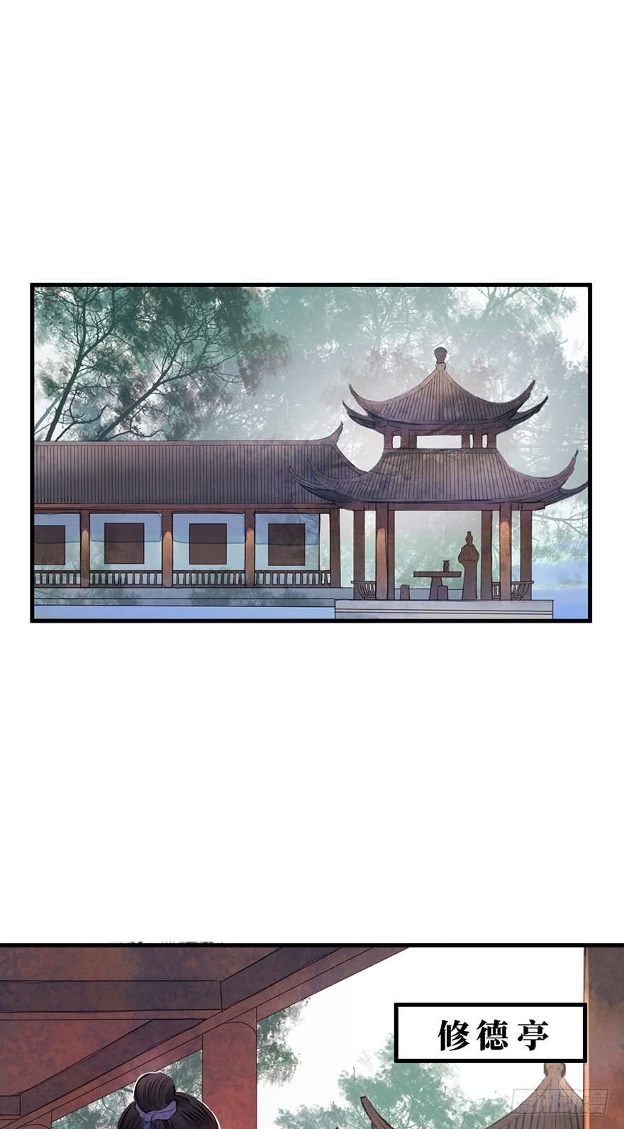 鬼笔筒（十五）死板不死板-第32话