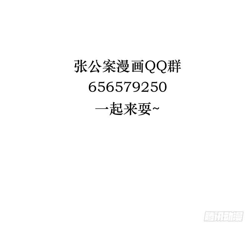 鬼笔筒（十六）两丫鬟撞死在牢里？-第34话