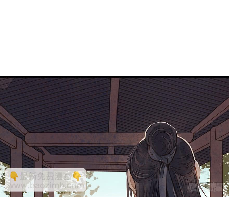 鬼笔筒（十八）这是我家小主人祁朱(1/2)-第36话