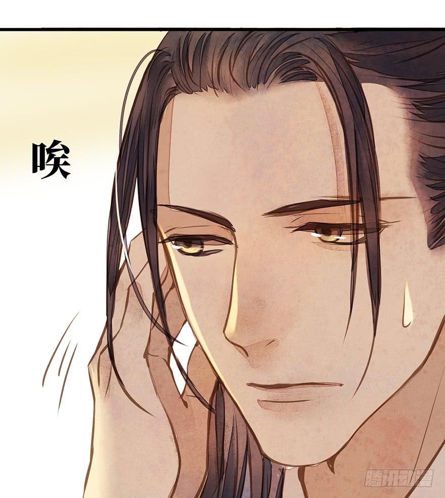 鬼笔筒（十八）这是我家小主人祁朱(1/2)-第36话