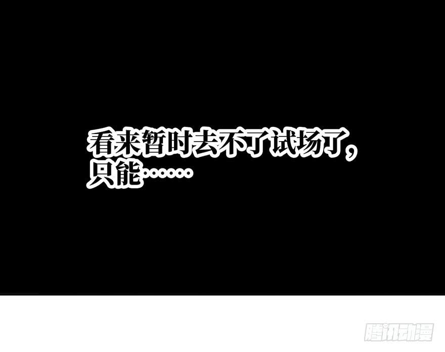 鬼笔筒（十八）这是我家小主人祁朱(1/2)-第36话