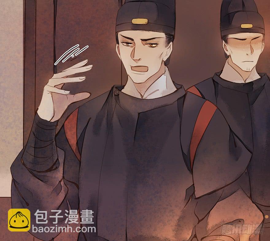 鬼笔筒（十八）这是我家小主人祁朱(1/2)-第36话