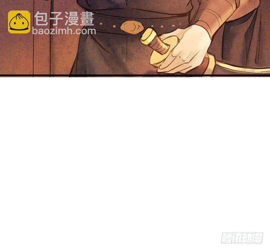 鬼笔筒（十八）这是我家小主人祁朱(1/2)-第36话