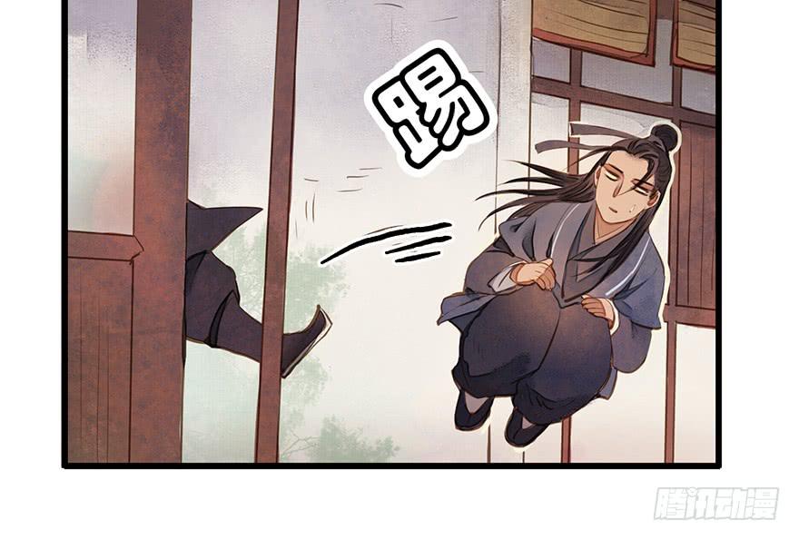 鬼笔筒（十八）这是我家小主人祁朱(1/2)-第36话