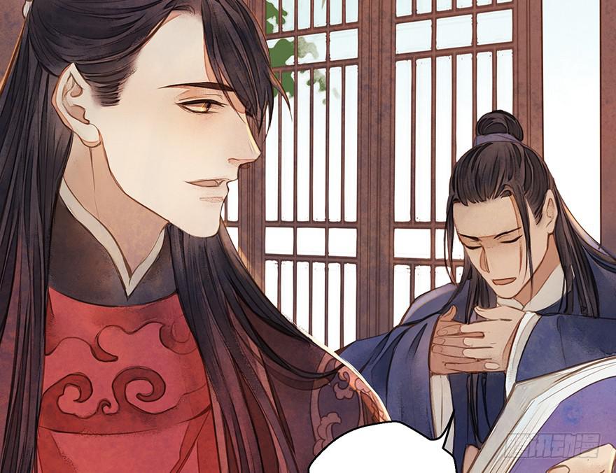 鬼笔筒（十八）这是我家小主人祁朱(1/2)-第36话