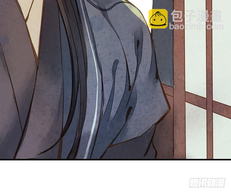 鬼笔筒（十八）这是我家小主人祁朱(1/2)-第36话