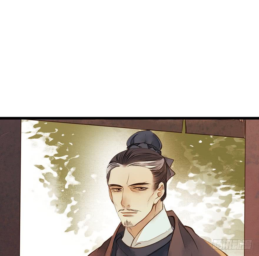 鬼笔筒（十八）这是我家小主人祁朱(1/2)-第36话