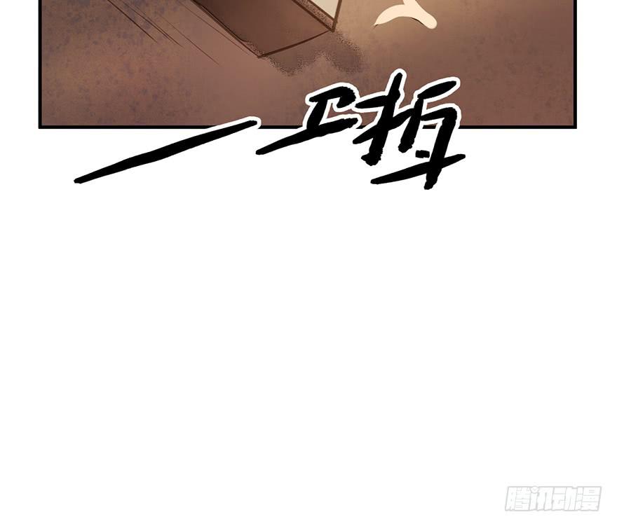 鬼笔筒（十八）这是我家小主人祁朱(1/2)-第36话