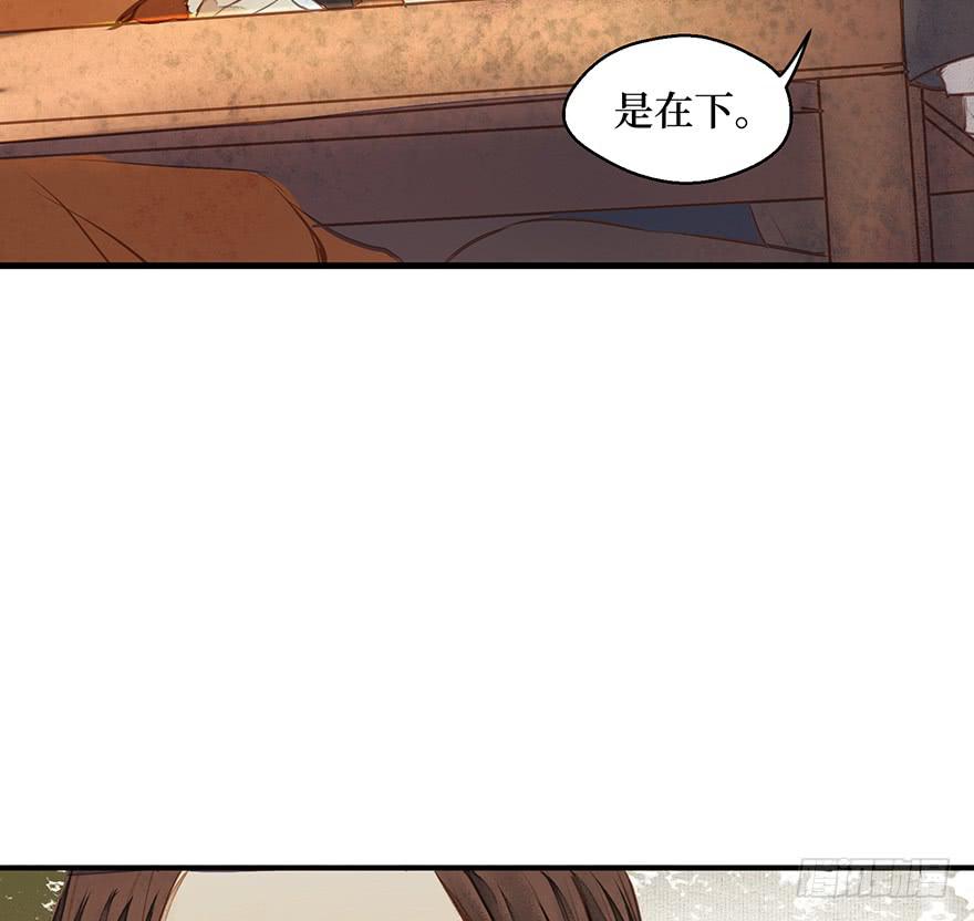 鬼笔筒（十八）这是我家小主人祁朱(1/2)-第36话