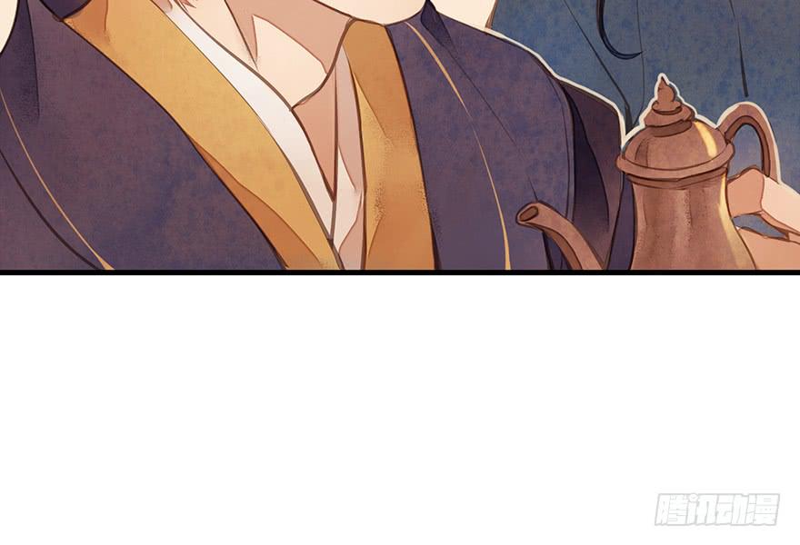 鬼笔筒（二十）哥，真不是我！(1/2)-第38话