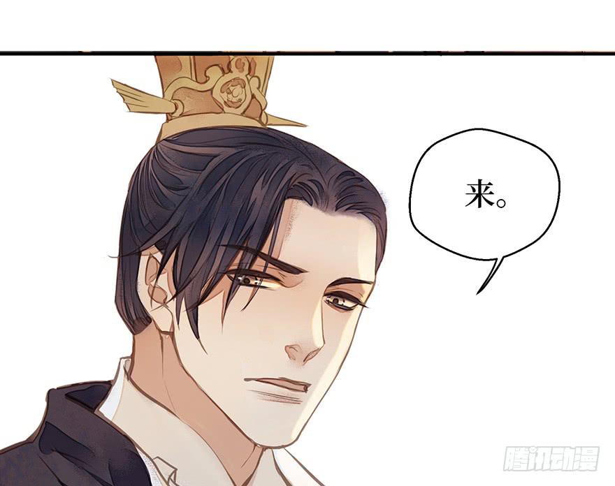 鬼笔筒（二十）哥，真不是我！(1/2)-第38话