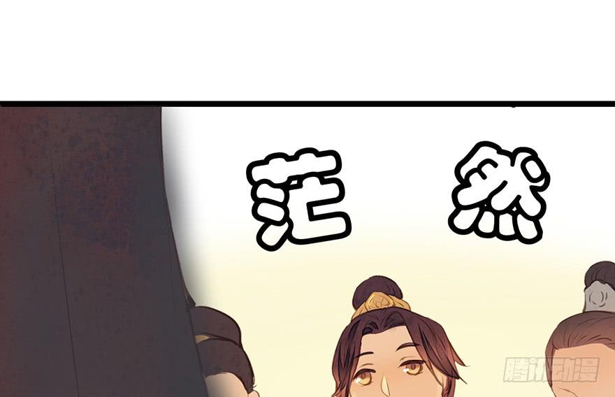 鬼笔筒（二十）哥，真不是我！(1/2)-第38话