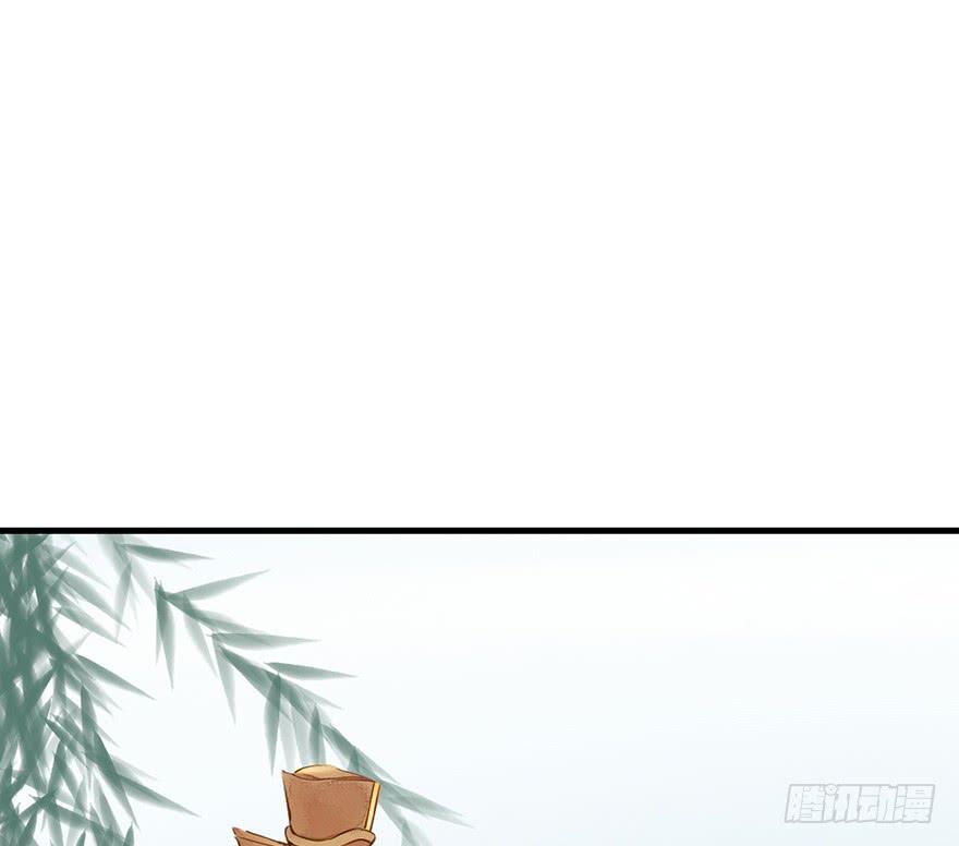 鬼笔筒（二十）哥，真不是我！(1/2)-第38话
