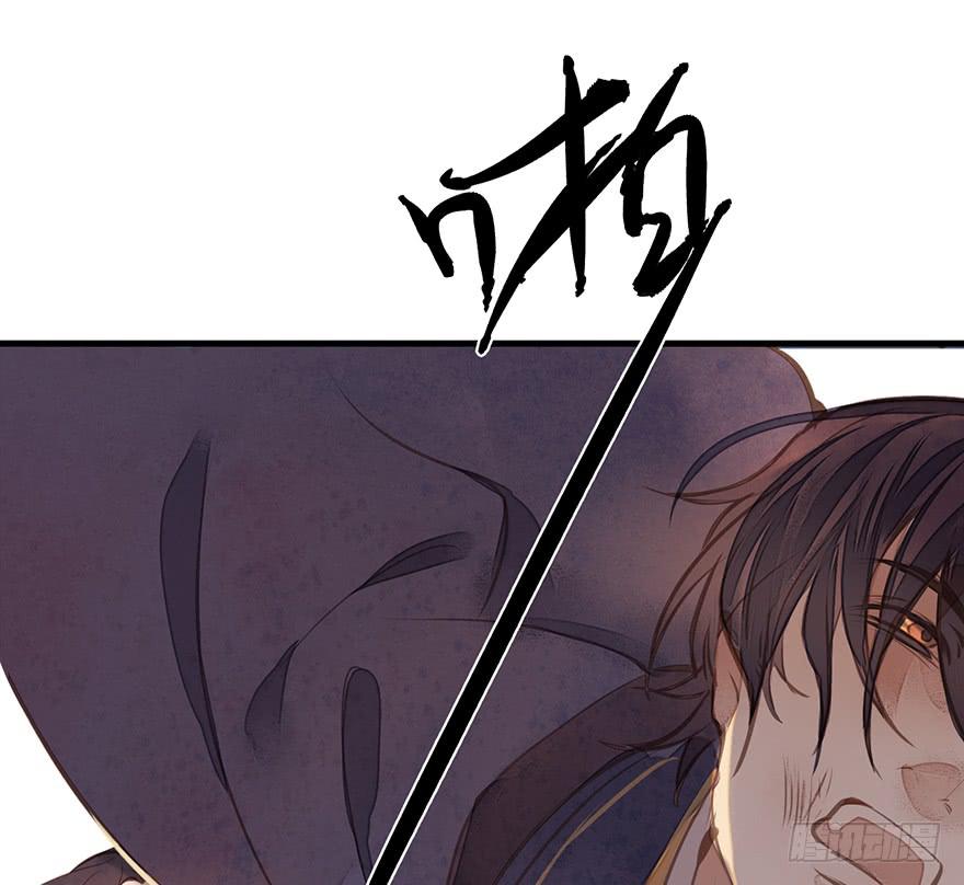 鬼笔筒（二十）哥，真不是我！(1/2)-第38话
