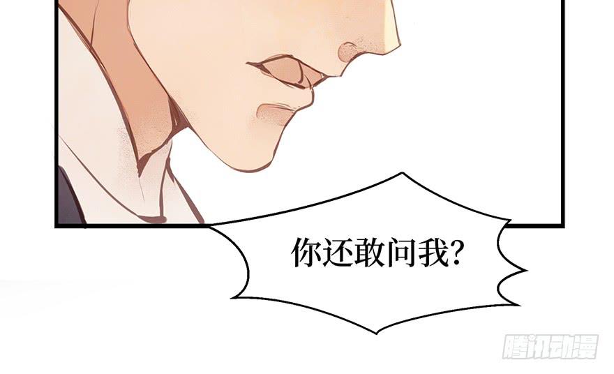 鬼笔筒（二十）哥，真不是我！(1/2)-第38话