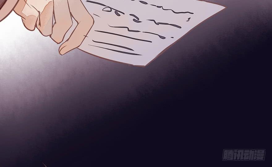鬼笔筒（二十）哥，真不是我！(1/2)-第38话