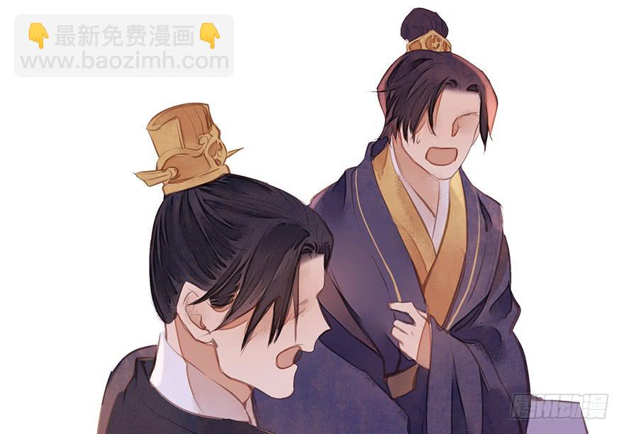 鬼笔筒（二十）哥，真不是我！(1/2)-第38话