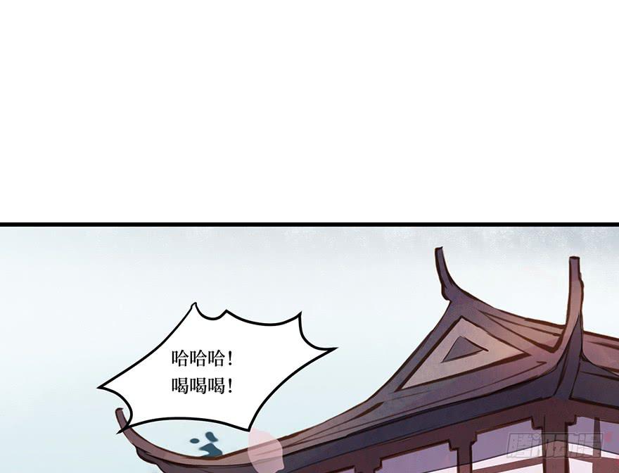 鬼笔筒（二十）哥，真不是我！(1/2)-第38话