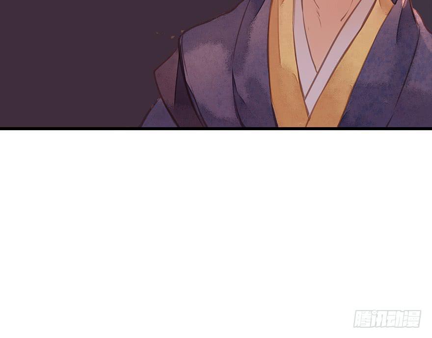 鬼笔筒（二十）哥，真不是我！(1/2)-第38话