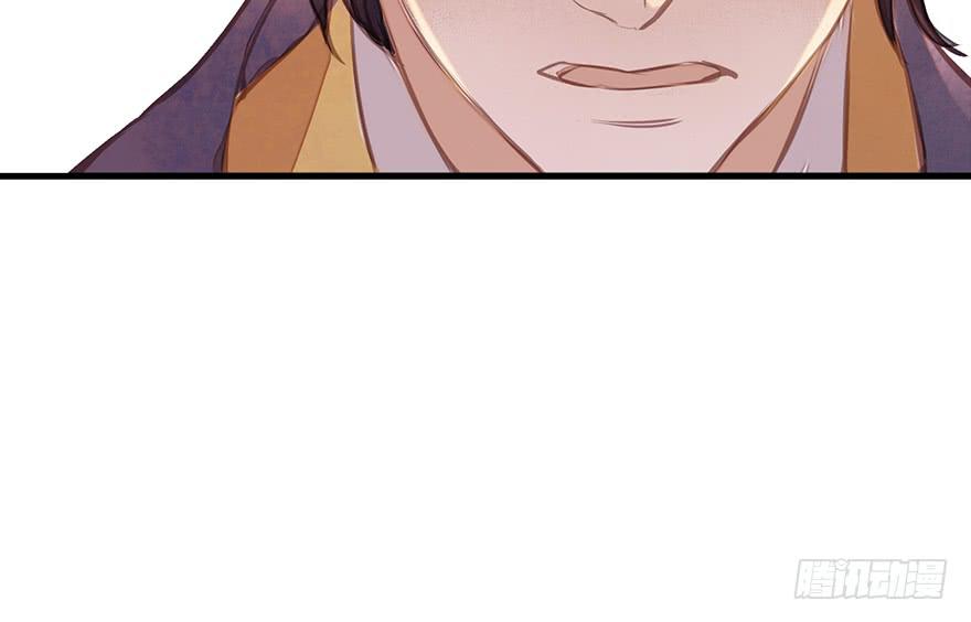 鬼笔筒（二十）哥，真不是我！(1/2)-第38话