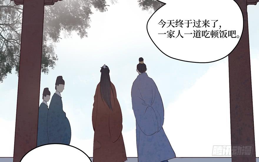鬼笔筒（二十）哥，真不是我！(1/2)-第38话