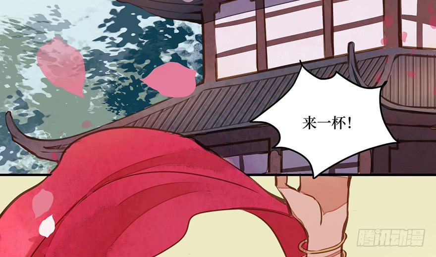 鬼笔筒（二十）哥，真不是我！(1/2)-第38话
