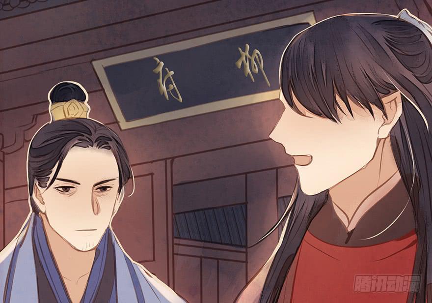 鬼笔筒（二十）哥，真不是我！(1/2)-第38话