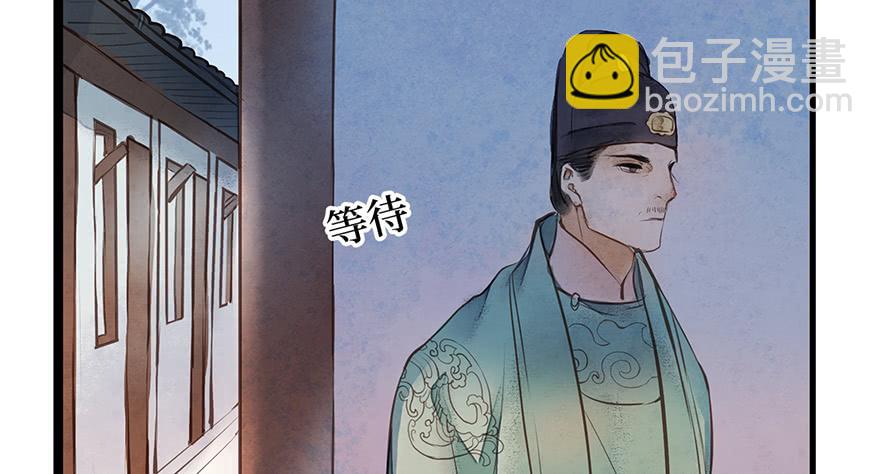 鬼笔筒（二十四）这字怎么不一般？(1/2)-第44话
