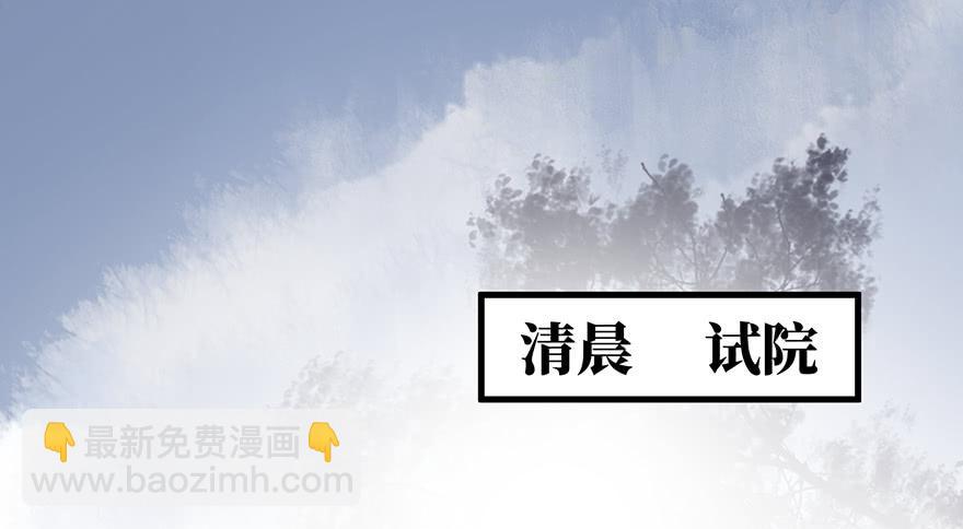 鬼笔筒（二十四）这字怎么不一般？(1/2)-第44话