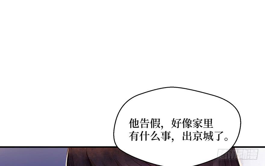 鬼笔筒（二十六）两个傻儿子(1/2)-第46话