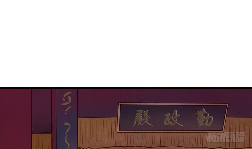 鬼笔筒（二十六）两个傻儿子(1/2)-第46话