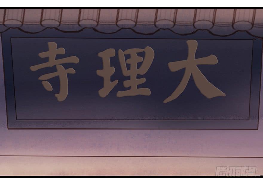 鬼笔筒（二十六）两个傻儿子(1/2)-第46话