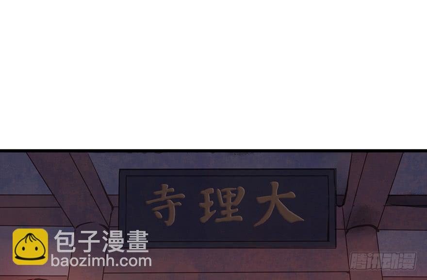 鬼笔筒（二十六）两个傻儿子(1/2)-第46话