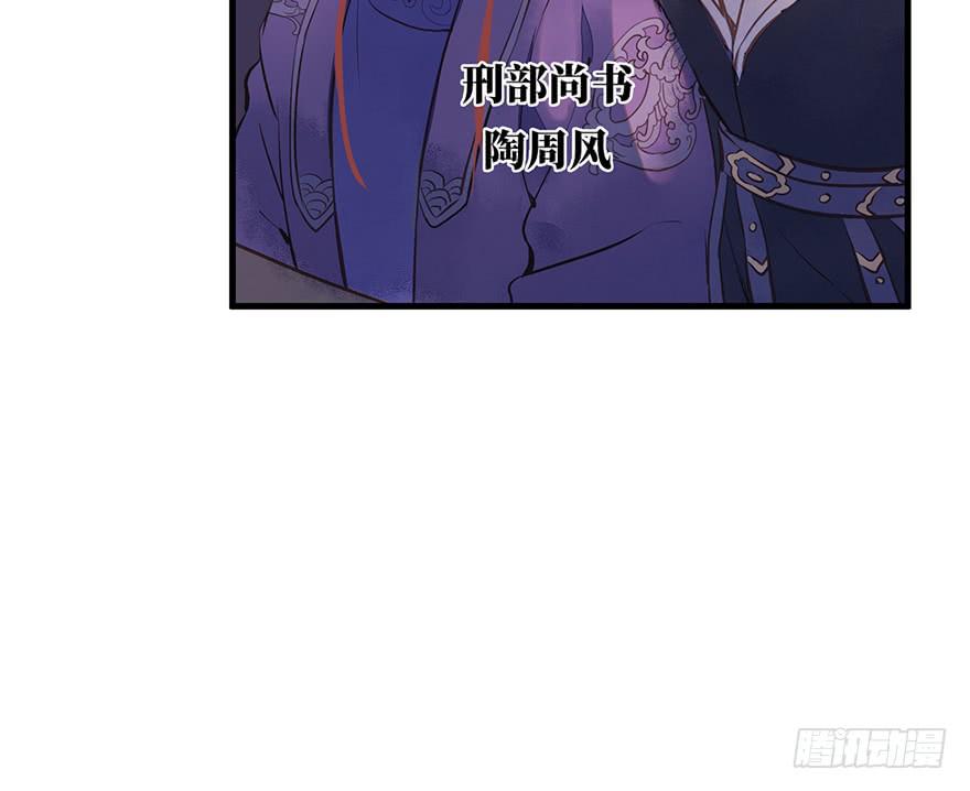 鬼笔筒（二十六）两个傻儿子(1/2)-第46话