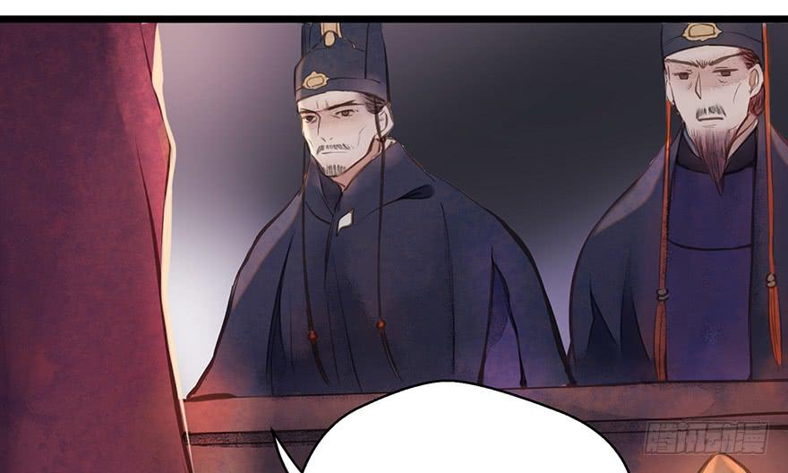鬼笔筒（二十六）两个傻儿子(1/2)-第46话