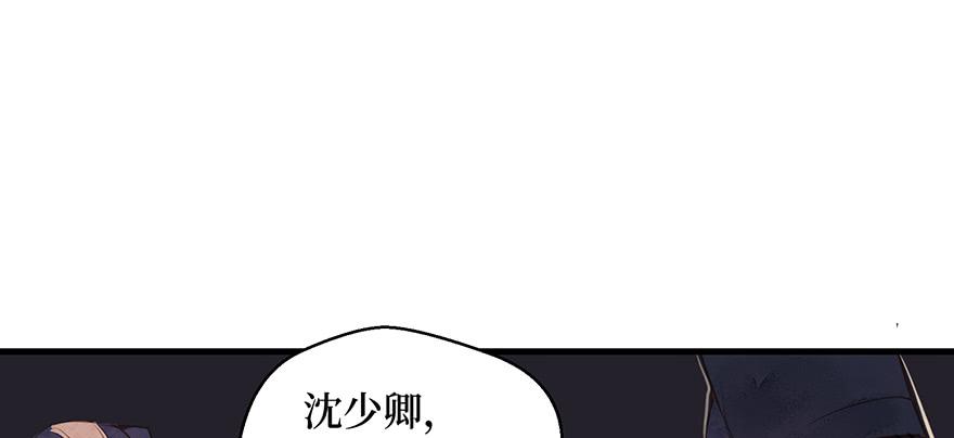 鬼笔筒（二十八）最怕空气突然安静(1/2)-第48话