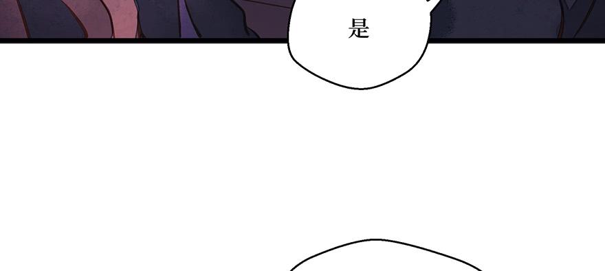 鬼笔筒（二十八）最怕空气突然安静(1/2)-第48话