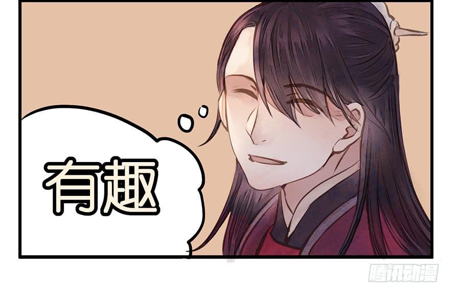 鬼笔筒（二十八）最怕空气突然安静(1/2)-第48话