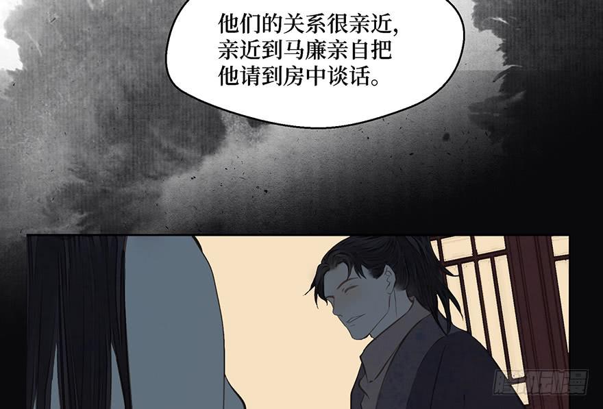 鬼笔筒（二十八）最怕空气突然安静(1/2)-第48话