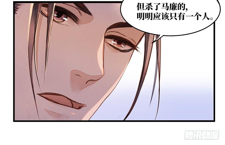 鬼笔筒（二十八）最怕空气突然安静(1/2)-第48话