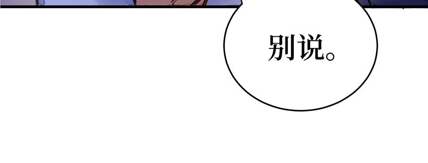 鬼笔筒（三十）我杀人！我偿命！(1/2)-第50话