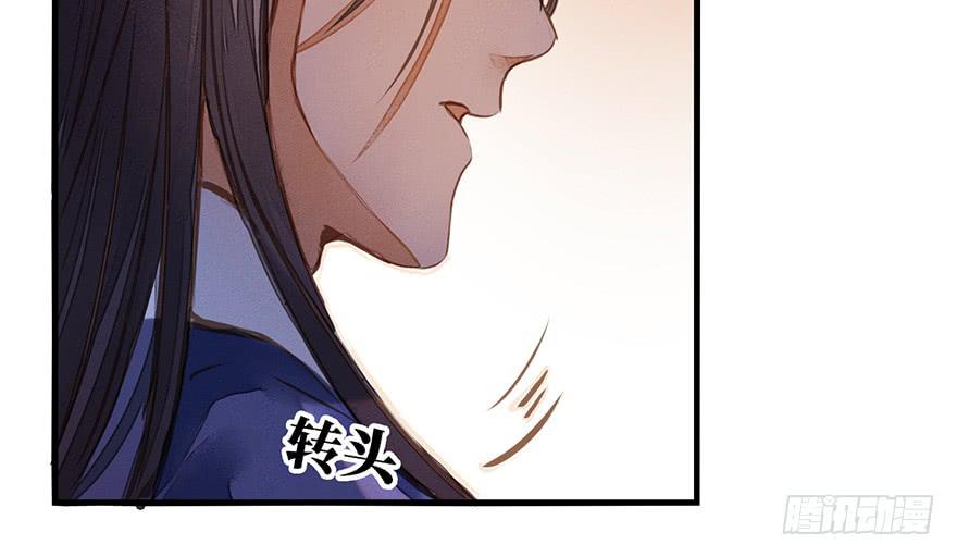 鬼笔筒（三十）我杀人！我偿命！(1/2)-第50话