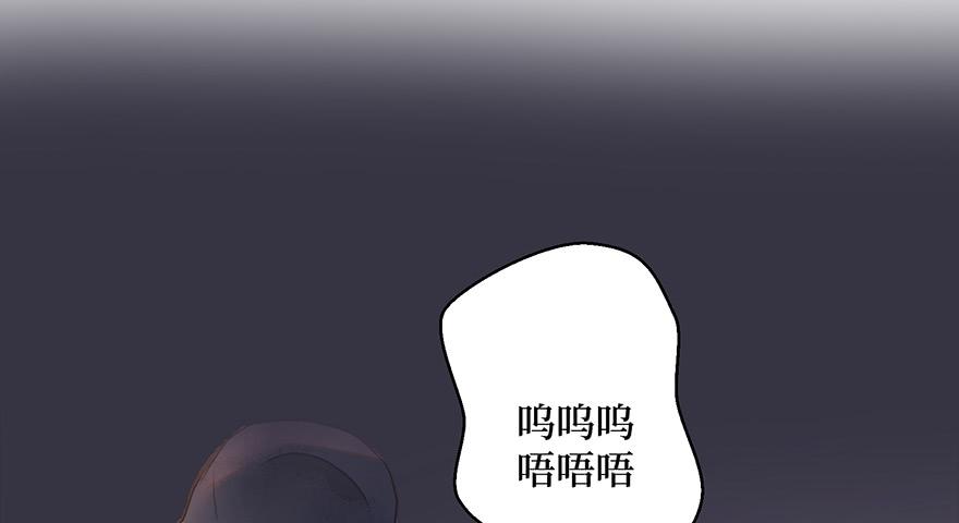 鬼笔筒（三十）我杀人！我偿命！(1/2)-第50话
