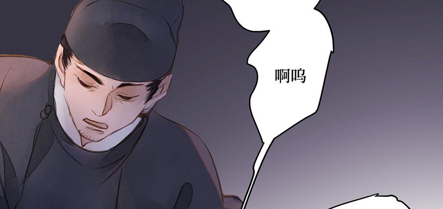 鬼笔筒（三十）我杀人！我偿命！(1/2)-第50话