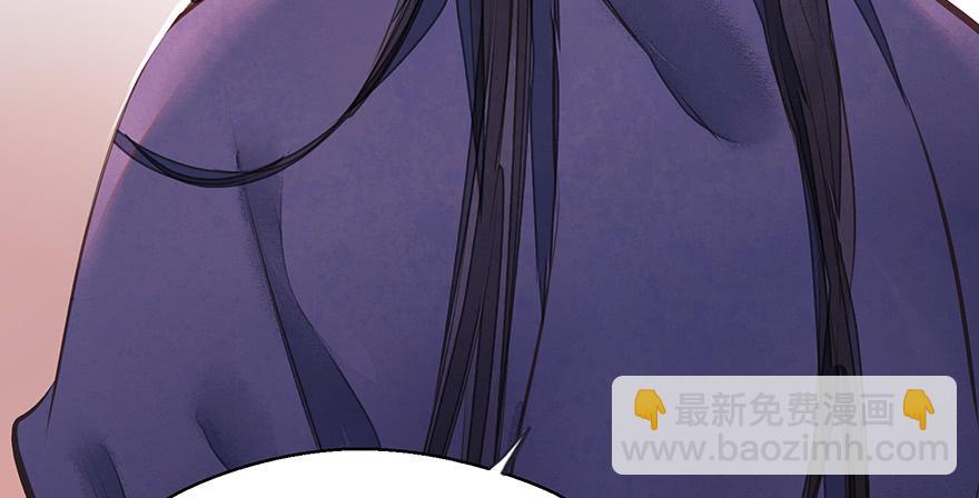 鬼笔筒（三十）我杀人！我偿命！(1/2)-第50话