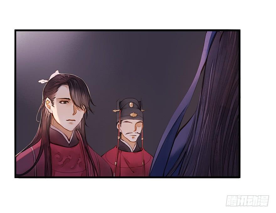鬼笔筒（三十）我杀人！我偿命！(1/2)-第50话