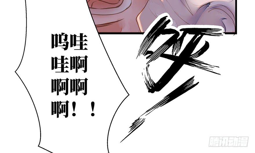 鬼笔筒（三十二）我为什么要放过他(1/2)-第52话